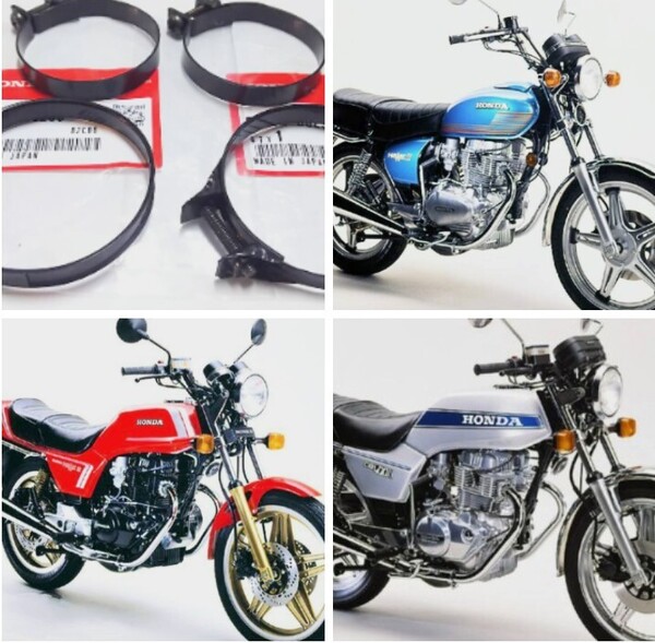 ■送料込み■CB250T CB250N CB400T CB400N CB400D インシュレーター バンド エアクリーナーバンド セット HONDA キャブ