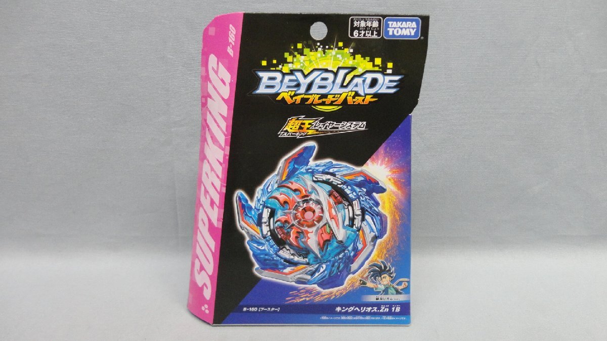 Yahoo!オークション -「ヘリオス」(その他) (ベイブレード)の Yahoo!オークション -「ヘリオス」(その他) (ベイブレード)の