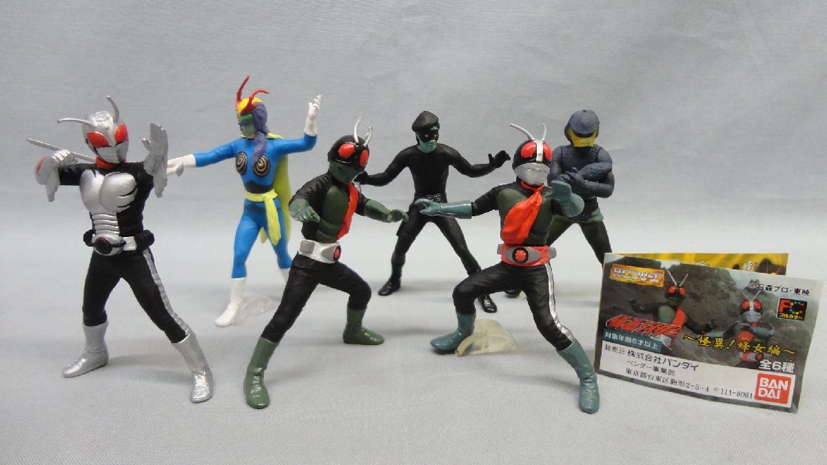 2025年最新】Yahoo!オークション -仮面ライダー1号2号の中古品 2025年最新】Yahoo!オークション -仮面ライダー1号2号の中古品