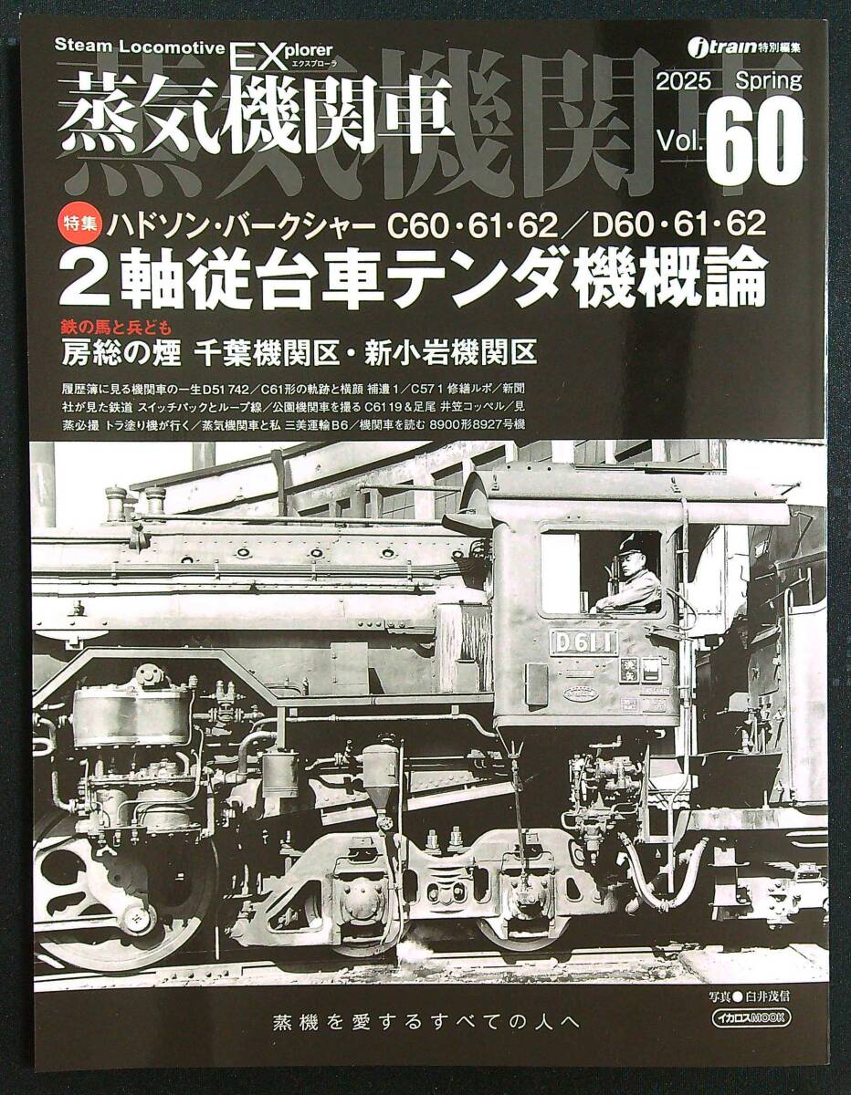 Yahoo!オークション -「hudson」(鉄道一般) (鉄道)の落札相場 Yahoo!オークション -「hudson」(鉄道一般) (鉄道)の落札相場