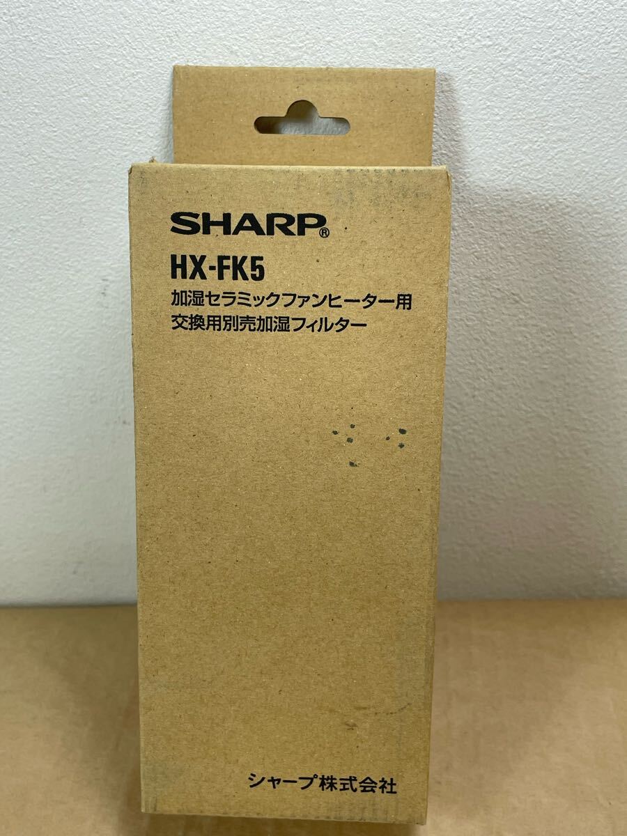2025年最新】Yahoo!オークション -シャープ 加湿 セラミック 2025年最新】Yahoo!オークション -シャープ 加湿 セラミック