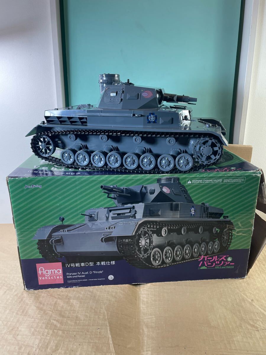 2025年最新】Yahoo!オークション -iv号戦車d型の中古品・新品 2025年最新】Yahoo!オークション -iv号戦車d型の中古品・新品