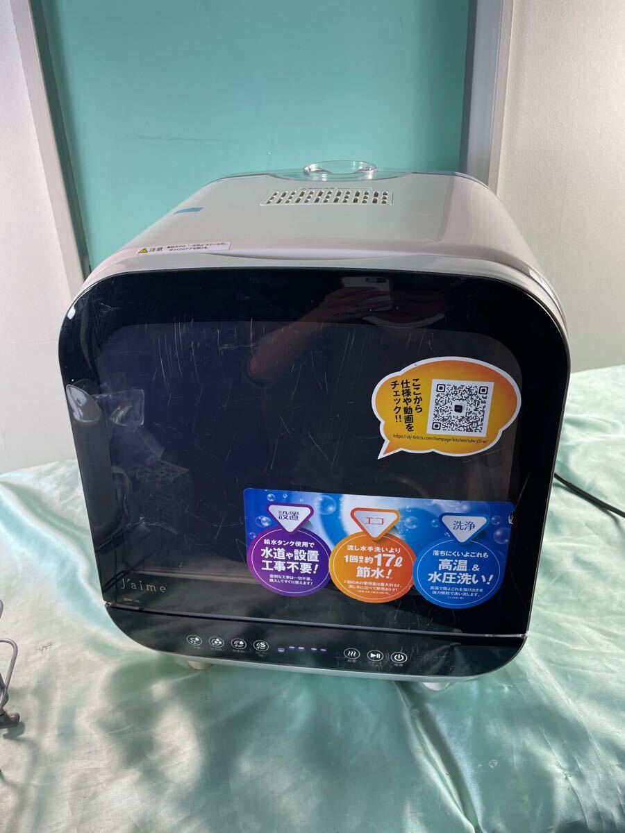 2025年最新】Yahoo!オークション -sdw-j5lの中古品・新品・未 2025年最新】Yahoo!オークション -sdw-j5lの中古品・新品・未