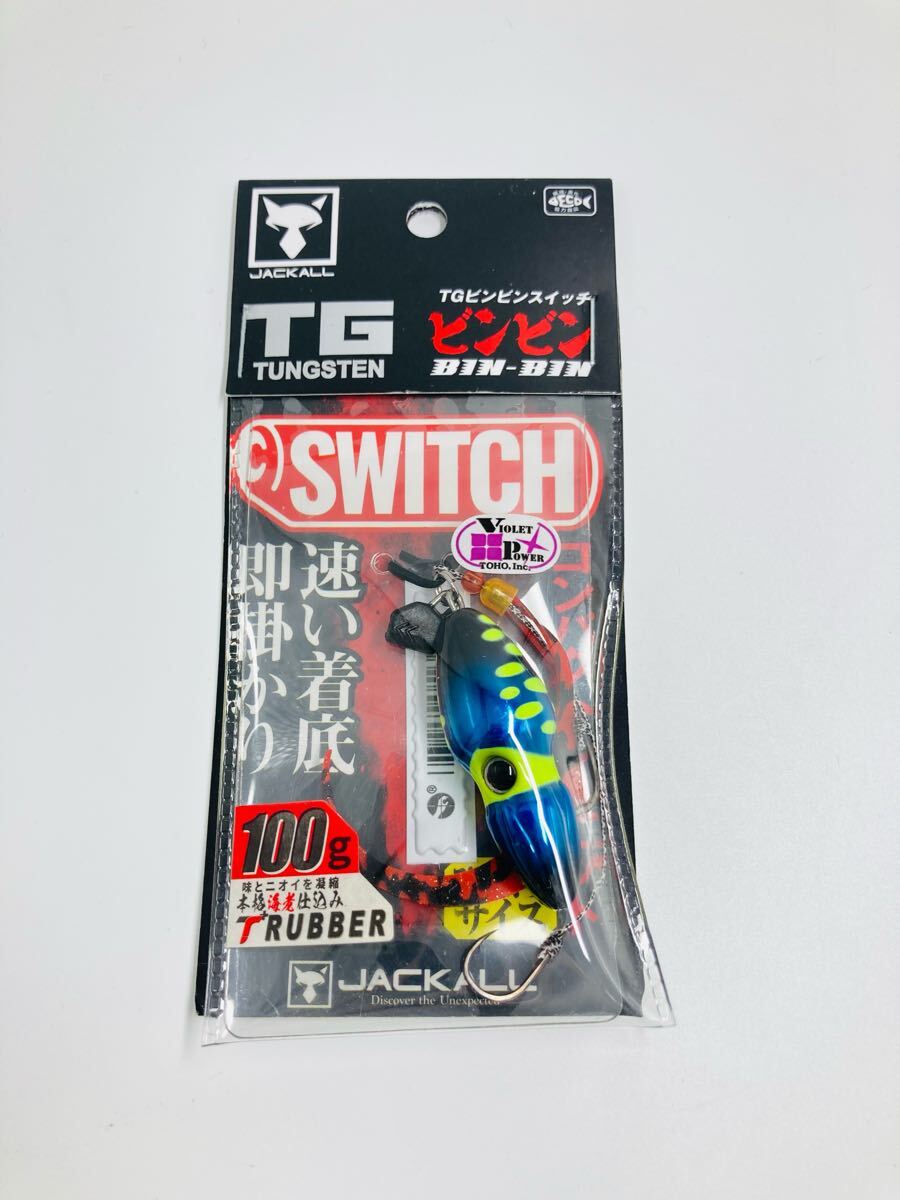 Yahoo!オークション -「tgビンビンスイッチ」(ルアー用品