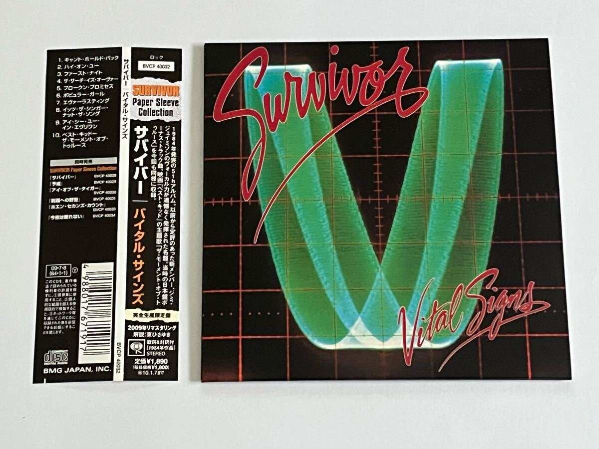 その他 Vital [CD] Yahoo!オークション -「vital」(プログレッシブロック) (ロック