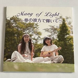 Many of Light 夢の彼方で輝いて CD