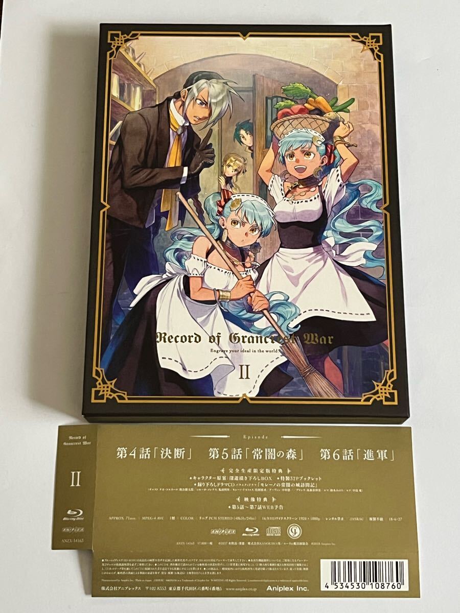 Amazon.co.jp: グランクレスト戦記 1(完全生産限定版) [DVD