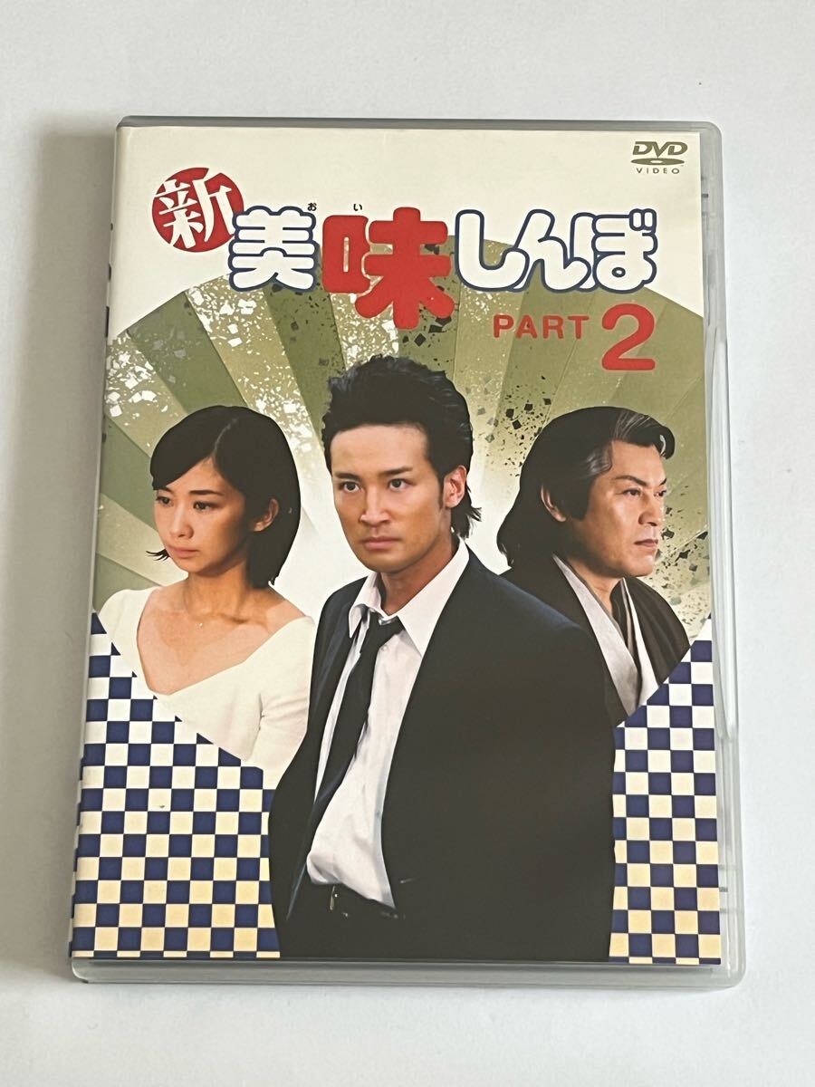 2025年最新】Yahoo!オークション -美味しんぼ dvdの中古品・新品 2025年最新】Yahoo!オークション -美味しんぼ dvdの中古品・新品