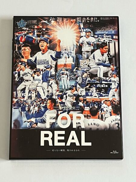 横浜DeNAベイスターズ 2019 FOR REAL 戻らない瞬間、残されるもの Blu-ray