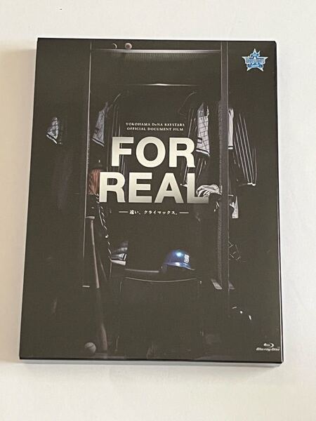横浜DeNAベイスターズ 2018 FOR REAL 遠い、クライマックス Blu-ray