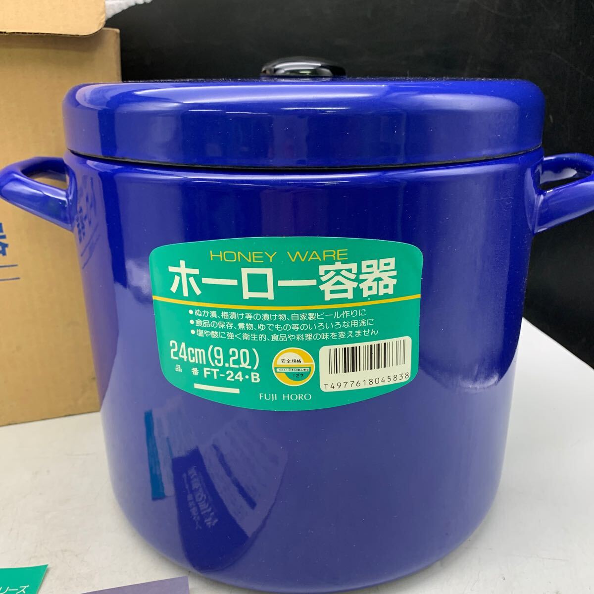 Yahoo!オークション -「アサヒ 真空おひつ」(容器) (キッチン Yahoo!オークション -「アサヒ 真空おひつ」(容器) (キッチン