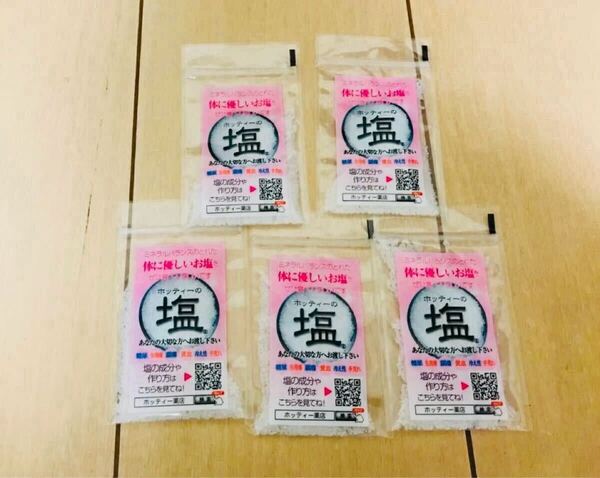 天然のお塩で体質改善!天然パワーで健康的な体作り!成人病、生活習慣病、糖尿病、高血圧、心筋梗塞、脳梗塞など・・・