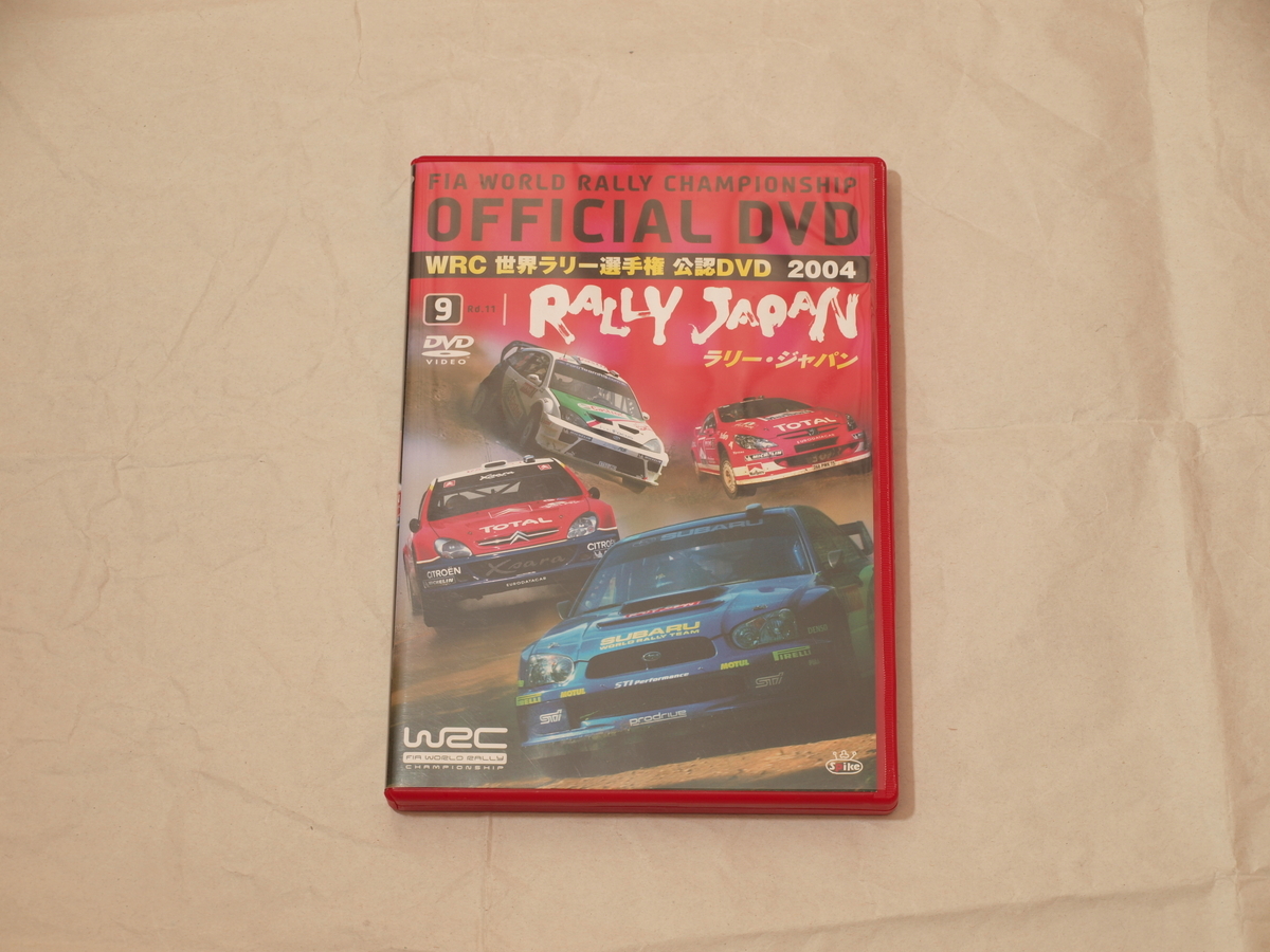 2025年最新】ラリージャパン関連商品が見つかる！モーター