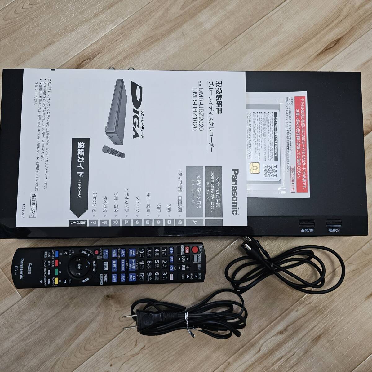 Yahoo!オークション -「dmr-ubz1020」の落札相場・落札価格 Yahoo!オークション -「dmr-ubz1020」の落札相場・落札価格