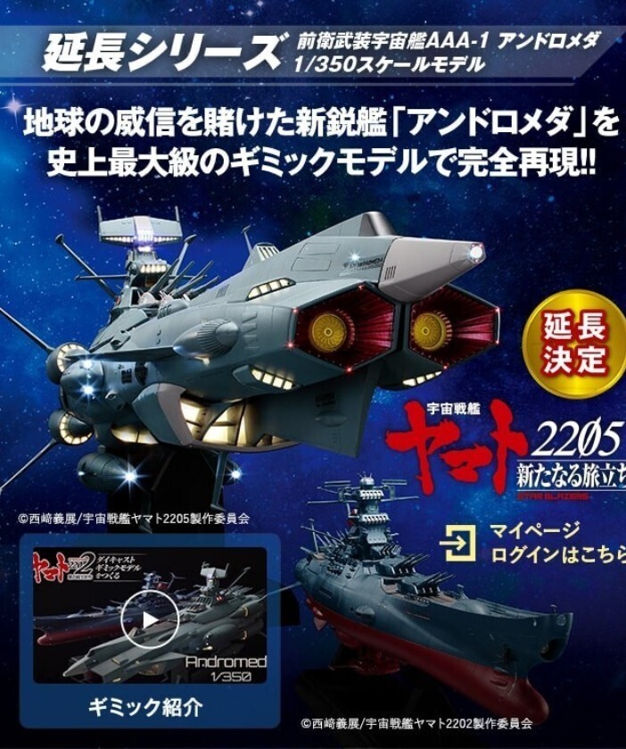 Yahoo!オークション -「ガレージキット」(宇宙戦艦ヤマト Yahoo!オークション -「ガレージキット」(宇宙戦艦ヤマト