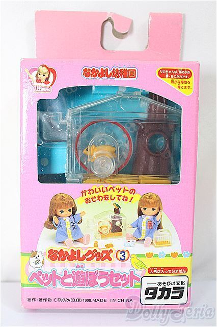 2025年最新】Yahoo!オークション -リカちゃん 幼稚園(リカちゃん 2025年最新】Yahoo!オークション -リカちゃん 幼稚園(リカちゃん