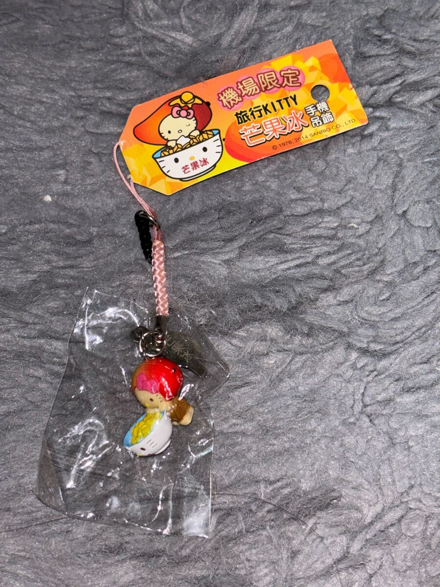 台湾機場限定、芒果冰ハローキティ根付け