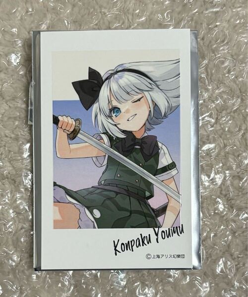 東方Project チェキ フォト風カード illust.ごとー 魂魄妖夢