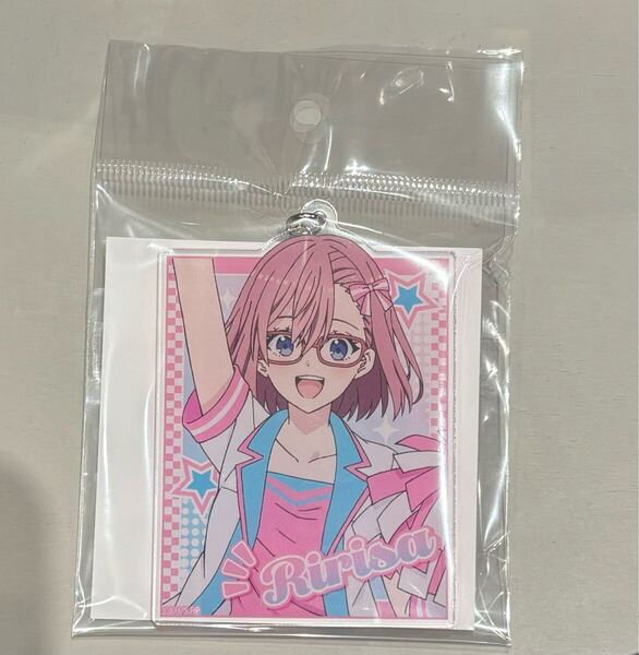 天乃リリサ にごリリ 2.5次元の誘惑 TSUTAYA ちょいデカアクリルキーホルダー