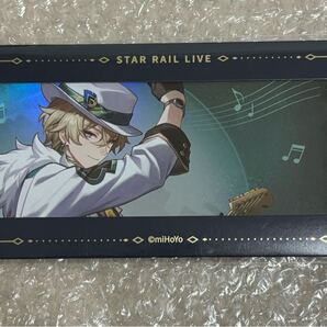 崩壊スターレイル アベンチュリン チケット LIVEシリーズ