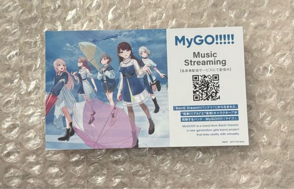 animejapan アニメジャパン バンドリ It's Mygo!!!!! mygo 配布品 名刺カード