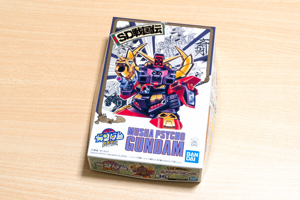 Yahoo!オークション -「サイコ ガンダム」(SDガンダムBB戦士 Yahoo!オークション -「サイコ ガンダム」(SDガンダムBB戦士