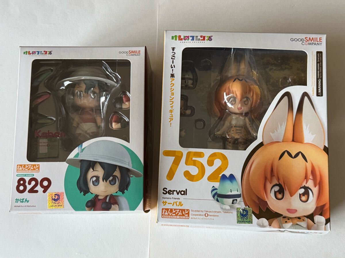 2025年最新】Yahoo!オークション -けものフレンズ ねんどろいど 2025年最新】Yahoo!オークション -けものフレンズ ねんどろいど