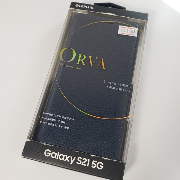 Galaxy S21 5G 手帳型ケース ネイビー 1128