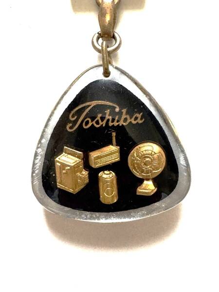 【フレンチキーホルダー】ブルボン 「TOSHIBA」
