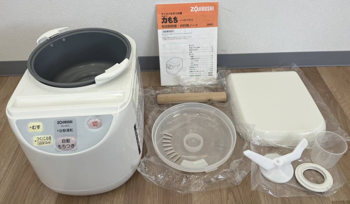 Yahoo!オークション -「bs-eb10-wb」の落札相場・落札価格 Yahoo!オークション -「bs-eb10-wb」の落札相場・落札価格