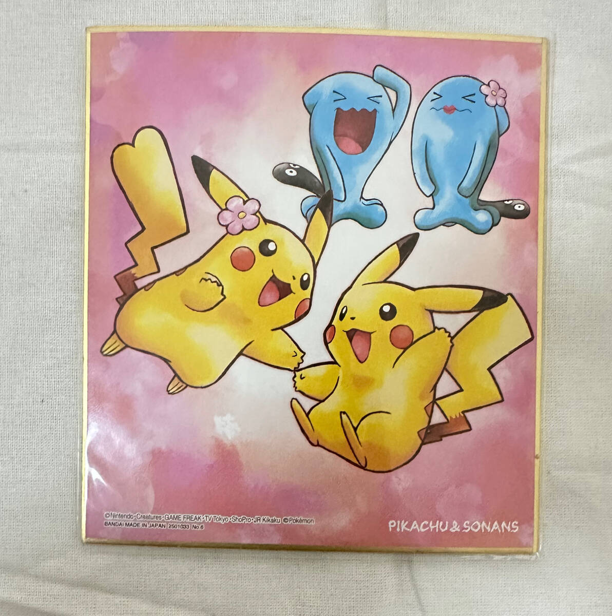 Yahoo!オークション -「色紙 art」(ポケットモンスター) (は行 Yahoo!オークション -「色紙 art」(ポケットモンスター) (は行