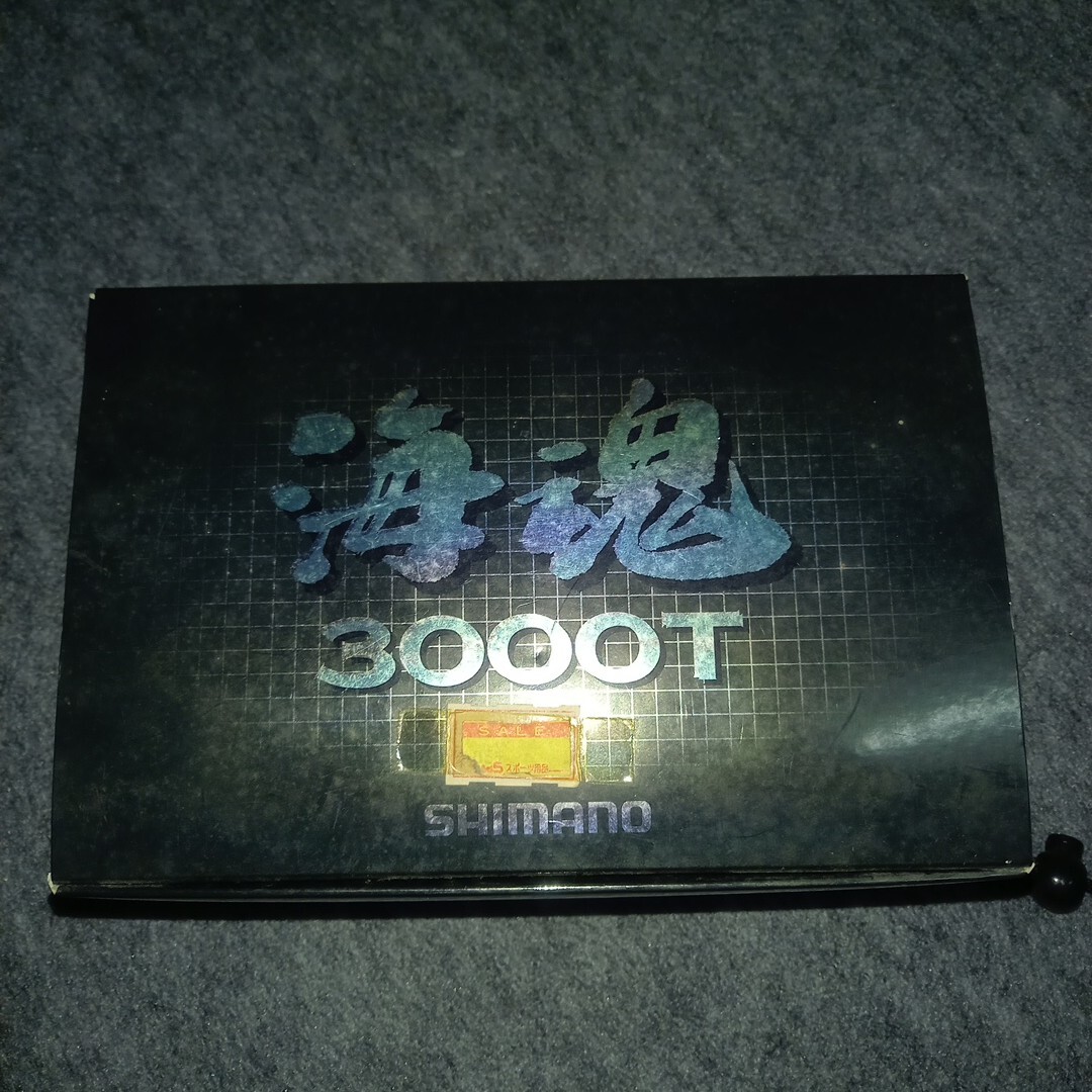 Yahoo!オークション -「シマノ海魂3000t」(リール Yahoo!オークション -「シマノ海魂3000t」(リール