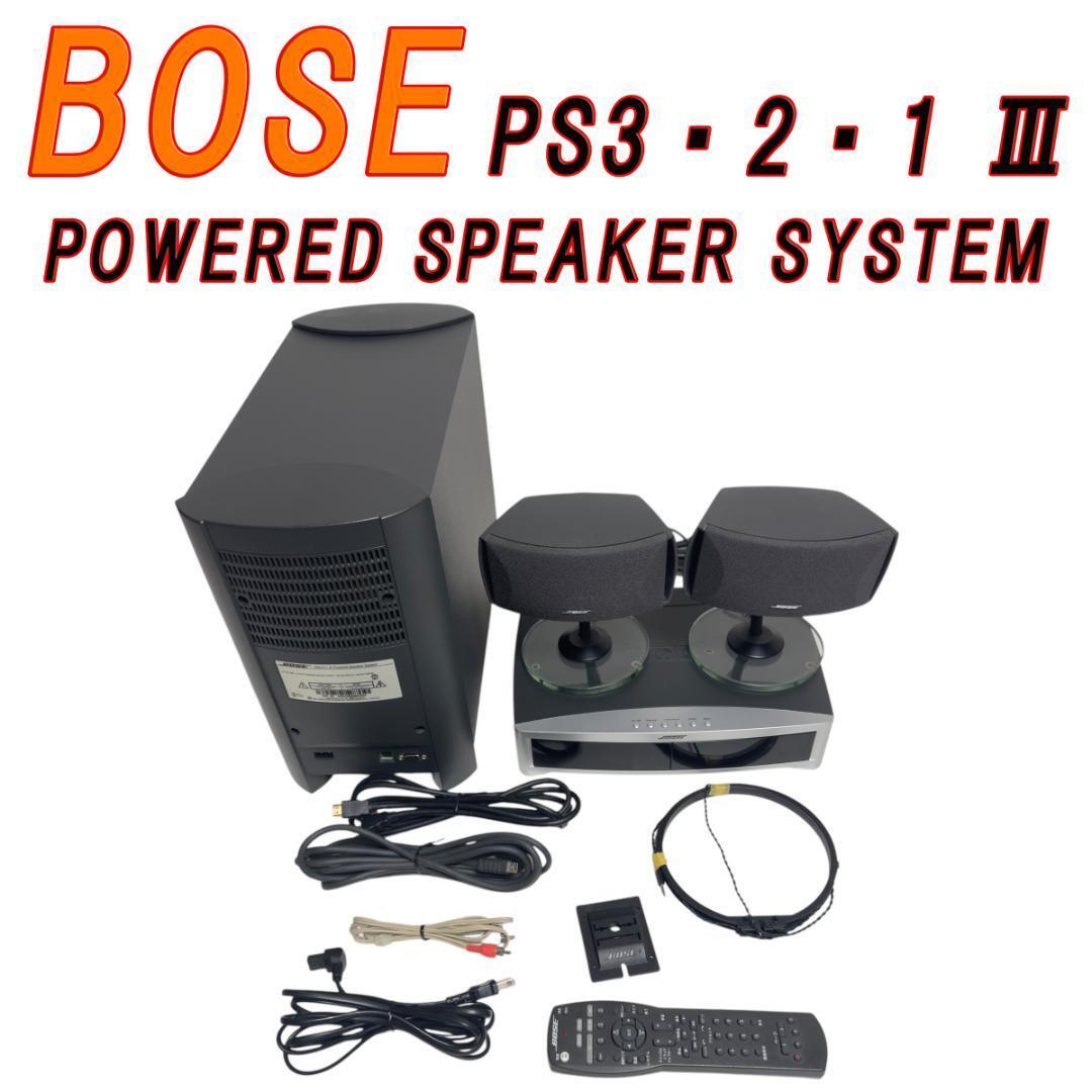 2025年最新】Yahoo!オークション -bose 3-2-1の中古品・新品・未 2025年最新】Yahoo!オークション -bose 3-2-1の中古品・新品・未