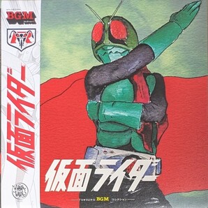 Shunsuke Kikuchi 菊池俊輔 - Kamen Rider 仮面ライダー TV BGM Collection 100枚限定プロモーション・アナログ・レコード