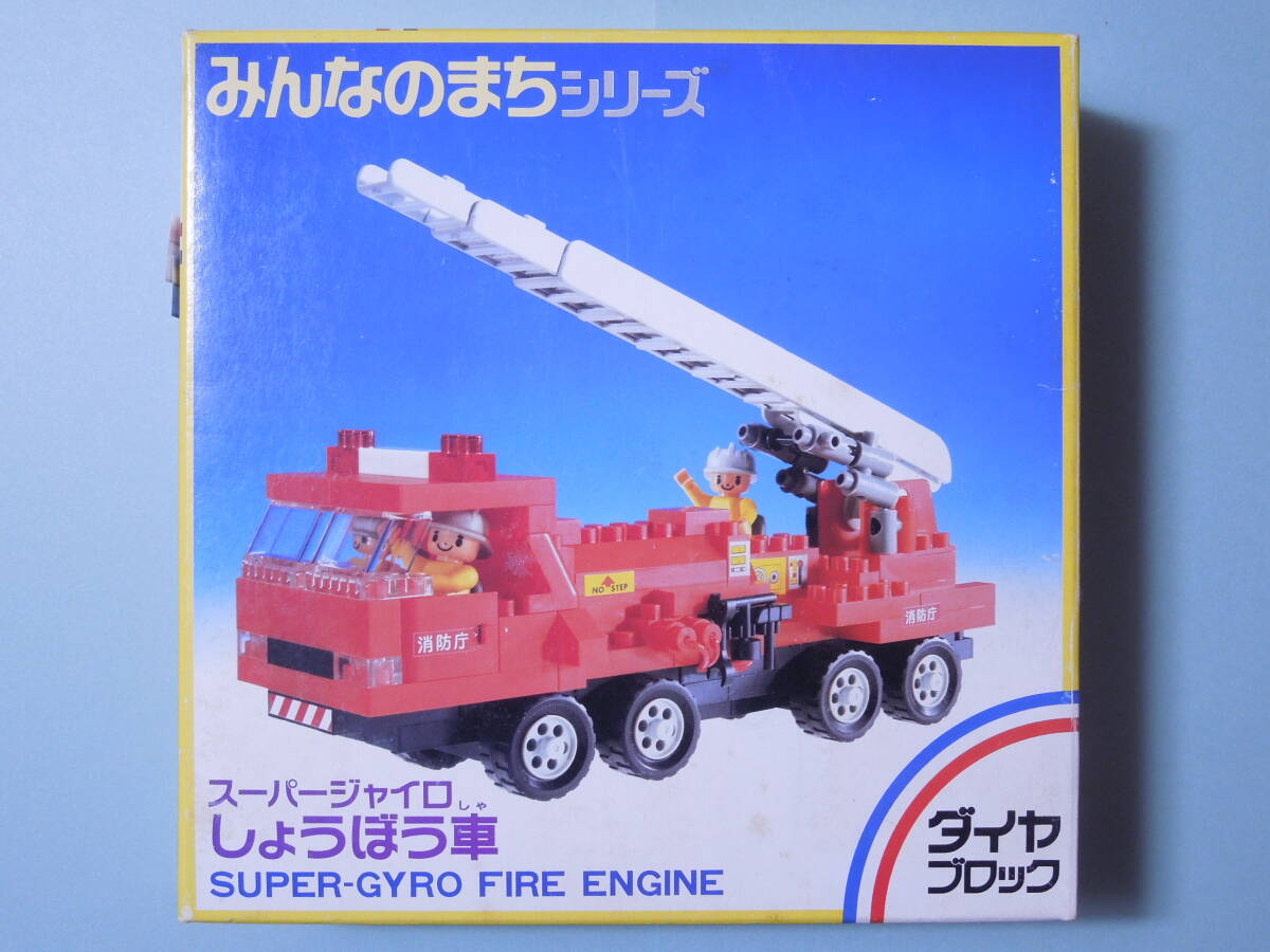 Yahoo!オークション -「ダイヤブロック」(ブロック) (ブロック
