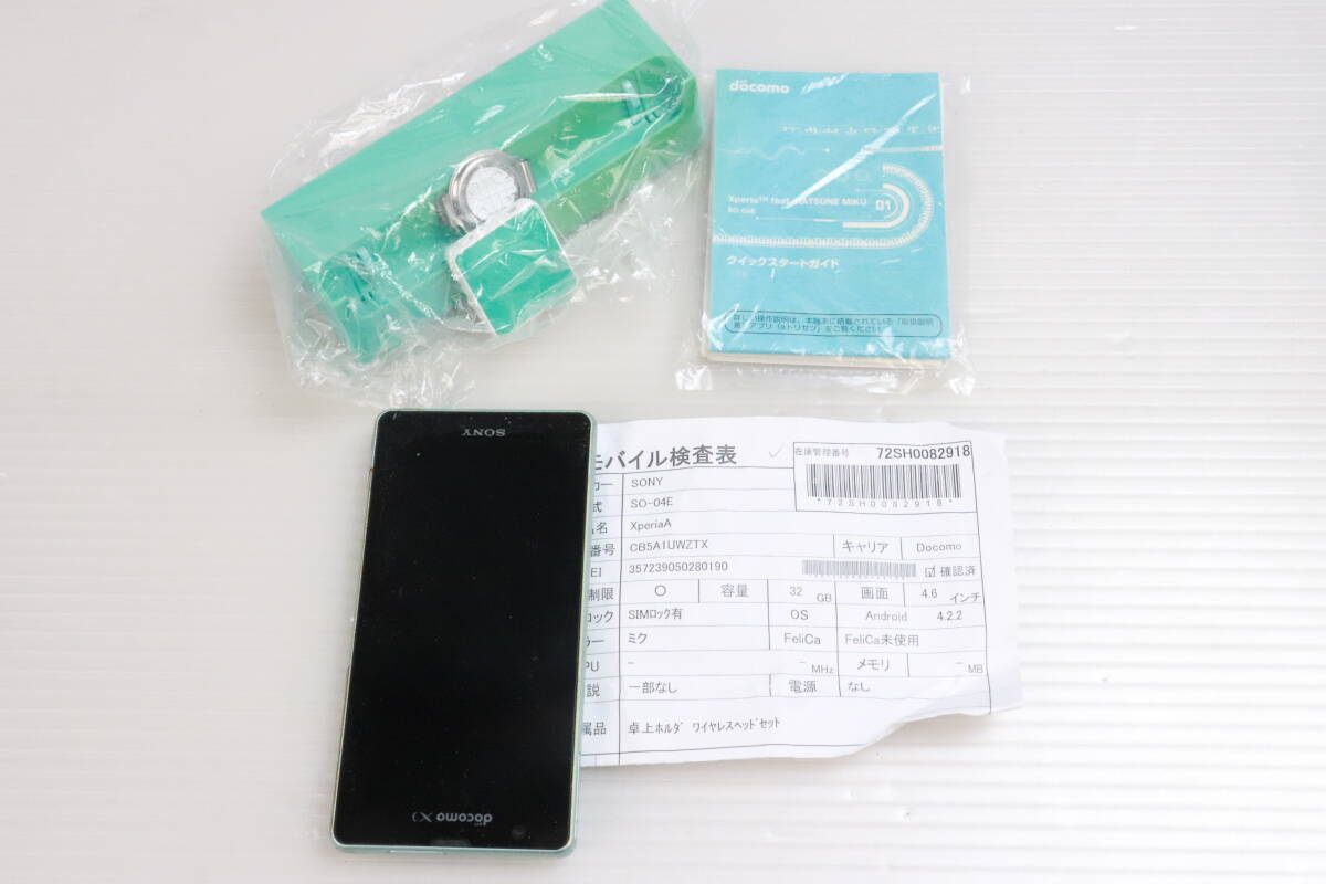 Yahoo!オークション -「so-04e 初音ミク」の落札相場・落札価格 Yahoo!オークション -「so-04e 初音ミク」の落札相場・落札価格