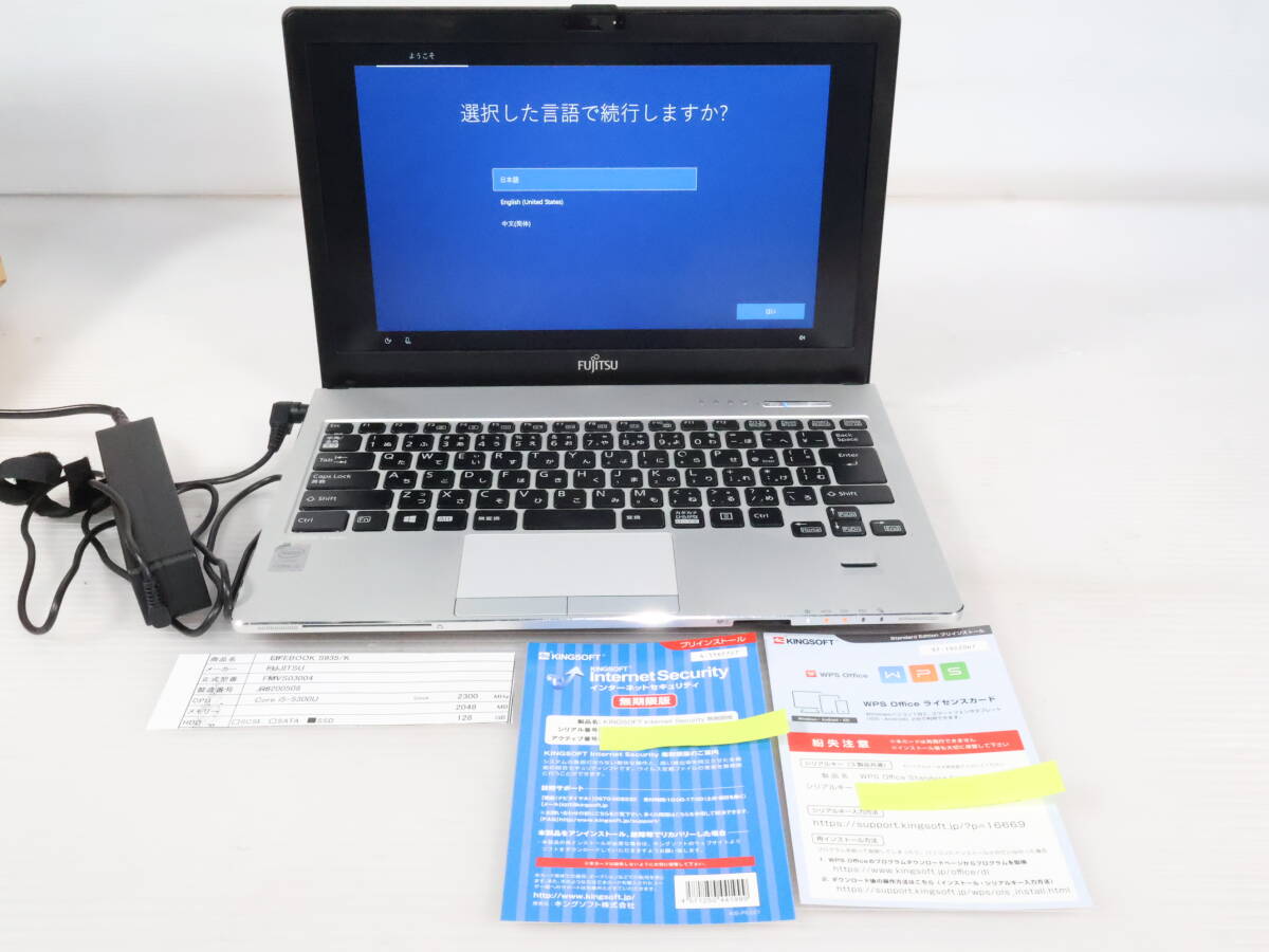 Yahoo!オークション -「lifebook s935 ジャンク」(富士通 Yahoo!オークション -「lifebook s935 ジャンク」(富士通