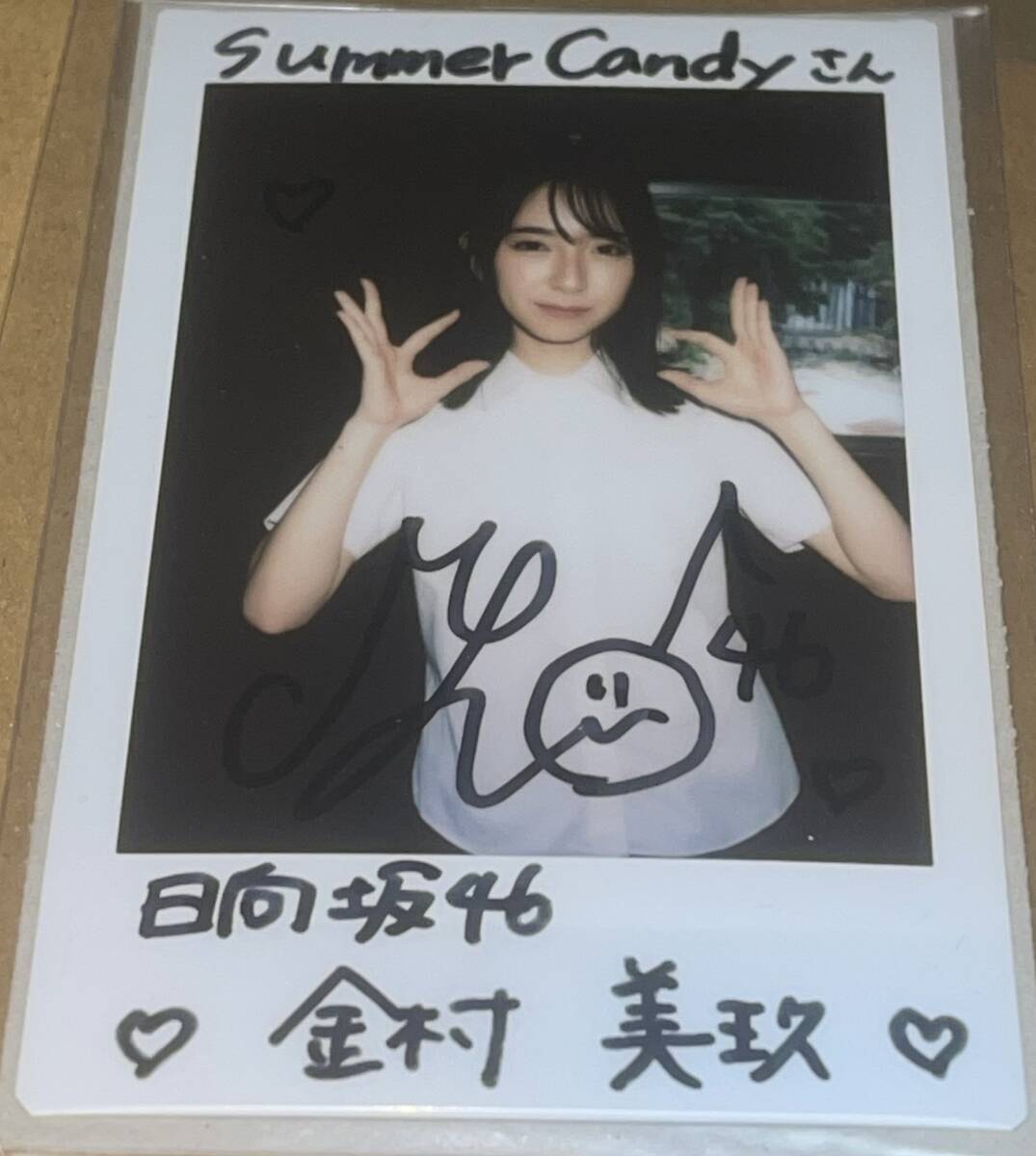 2025年最新】Yahoo!オークション -日向坂46 チェキの中古品 2025年最新】Yahoo!オークション -日向坂46 チェキの中古品