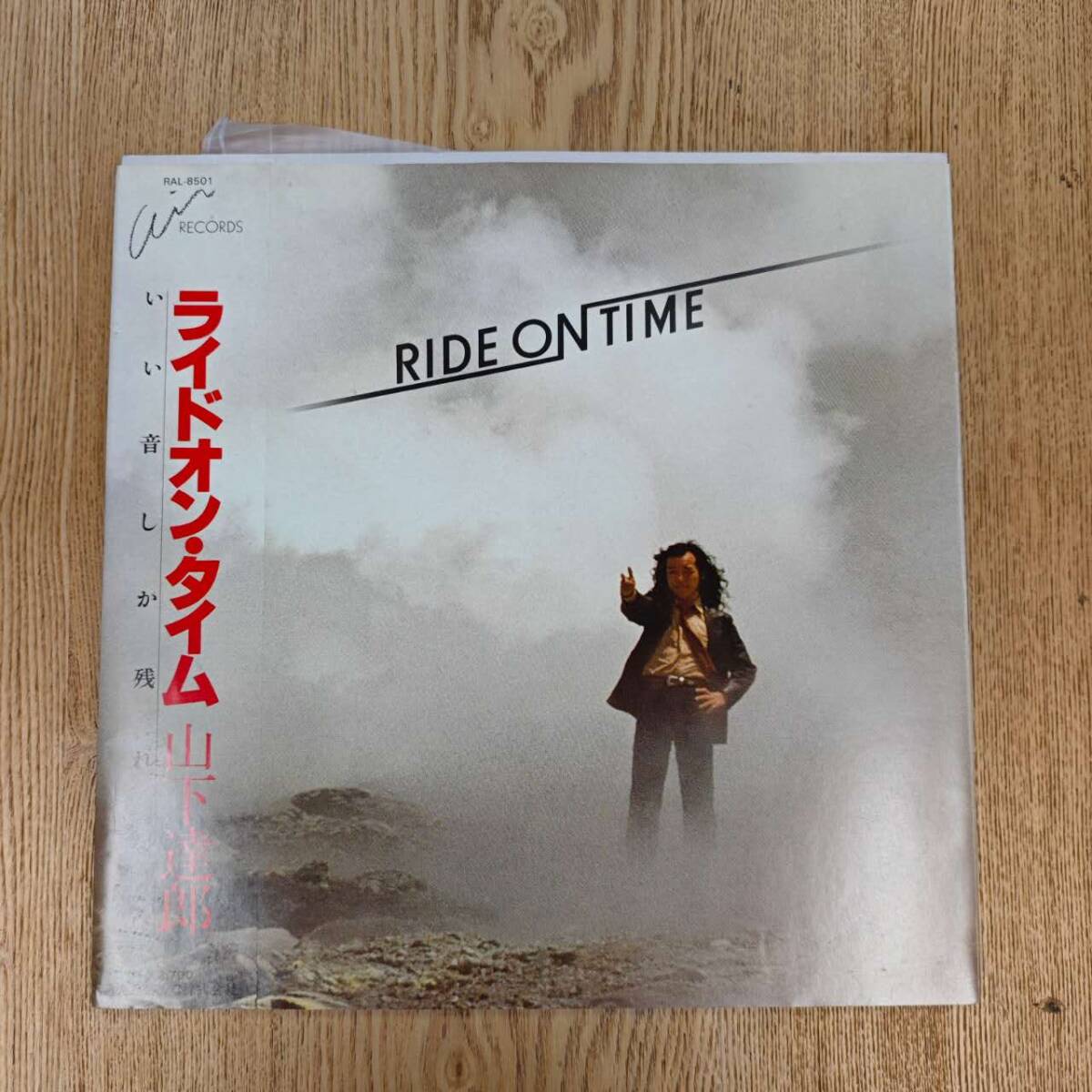山下達郎 (Tatsuro Yamashita) / ライド・オン・タイム(Ride On