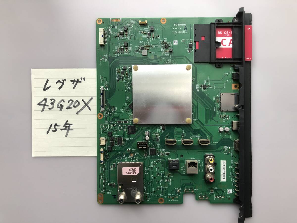 2025年最新】Yahoo!オークション -東芝 メイン基板(映像機器)の 2025年最新】Yahoo!オークション -東芝 メイン基板(映像機器)の