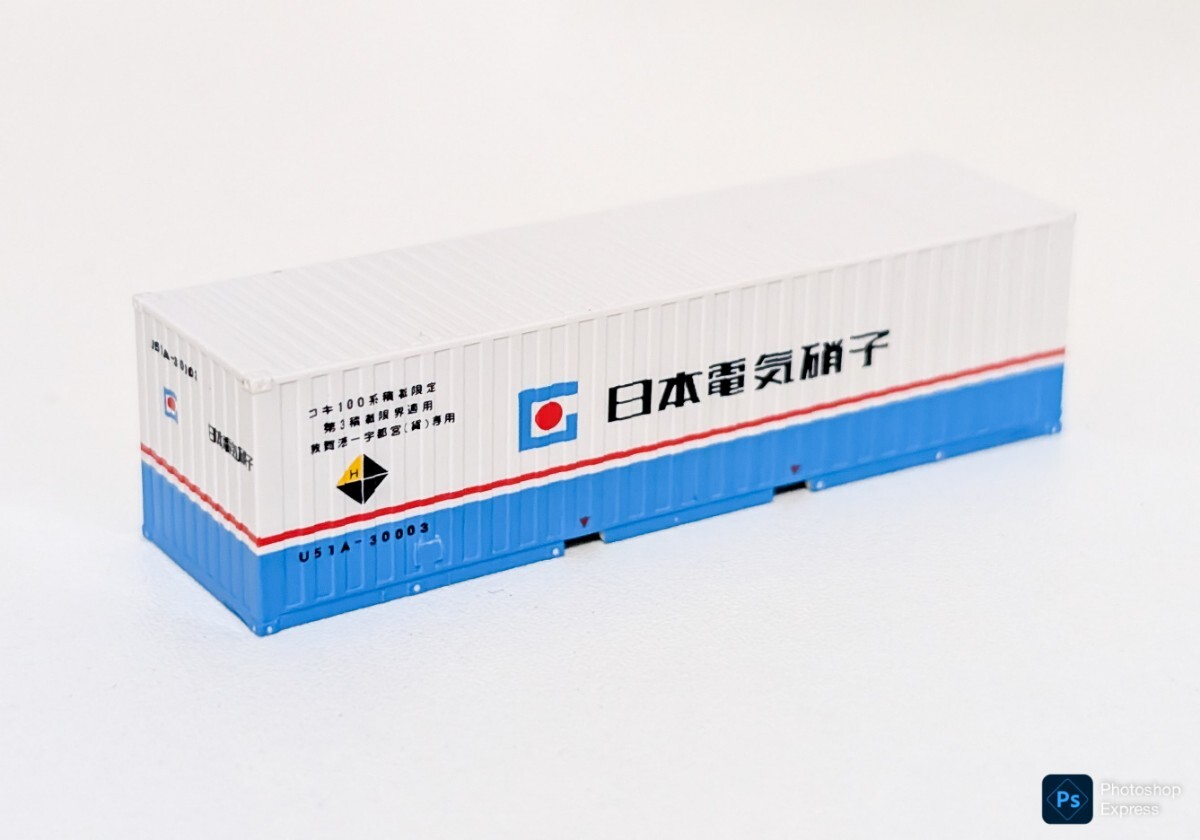 Yahoo!オークション -「u51aコンテナ」(鉄道模型) の落札相場