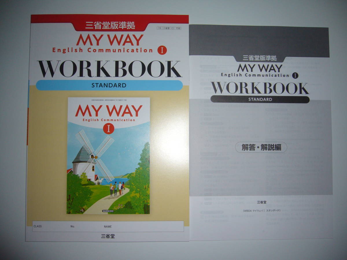 2025年最新】Yahoo!オークション -my way english(本、雑誌)の 2025年最新】Yahoo!オークション -my way english(本、雑誌)の