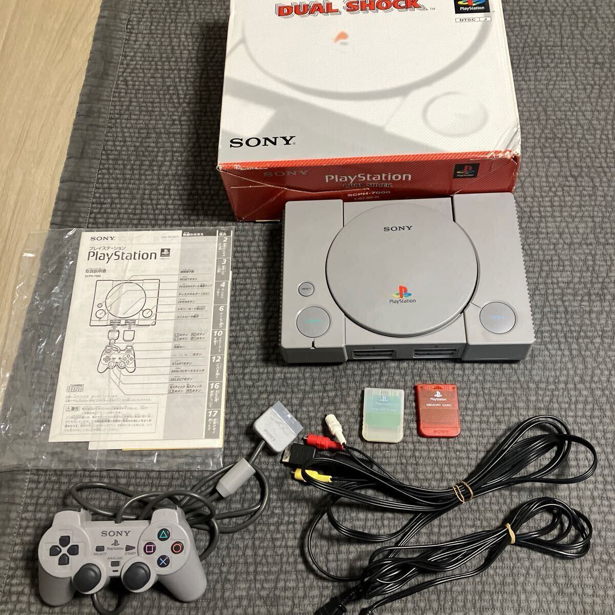 Yahoo!オークション -「プレイステーション scph-7000 Yahoo!オークション -「プレイステーション scph-7000