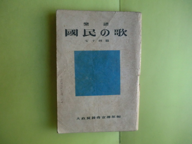 2025年最新】Yahoo!オークション -海ゆかば(本、雑誌)の中古品