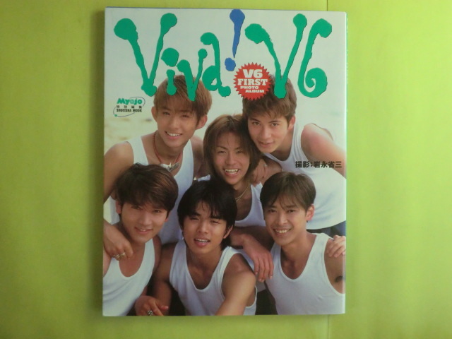 廃盤/入手困難 FDE GROUP V6 写真集 | WRMFZY SUPDEF 2025年最新】Yahoo!オークション -v6 写真(本、雑誌)の中古品