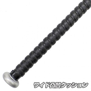 【グリップ力大幅アップ】 グリップテープ ワイド 凸凹 クッション 野球 ソフトボール 【一度お試しください!】