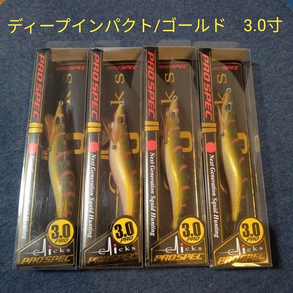 クロノ クリックス プロスペック 3.0寸 ディープインパクト 4本セット