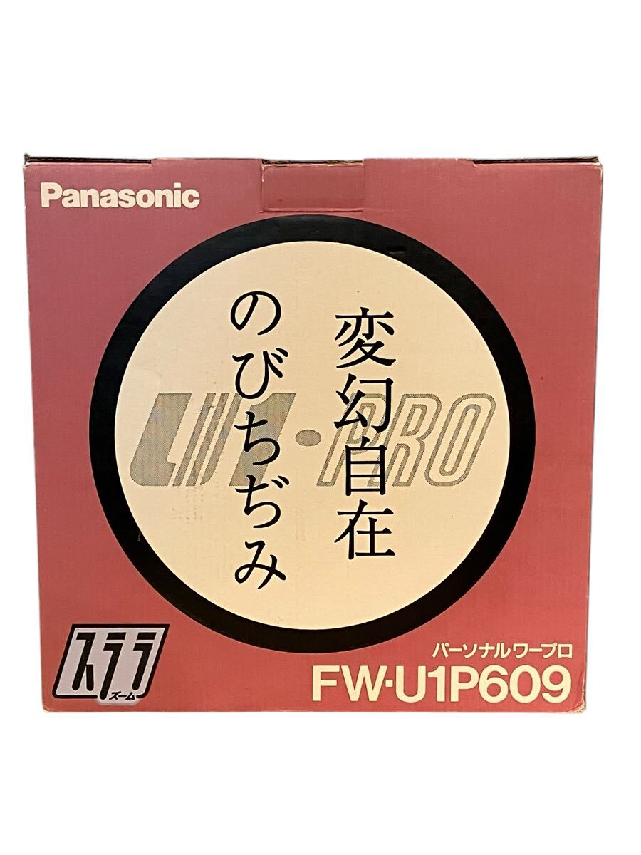 2025年最新】Yahoo!オークション -fw-u1pの中古品・新品・未使用 2025年最新】Yahoo!オークション -fw-u1pの中古品・新品・未使用