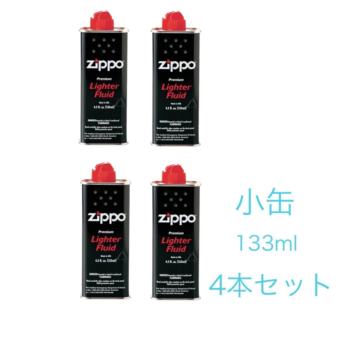 2025年最新】Yahoo!オークション -zippo オイル缶(アンティーク 2025年最新】Yahoo!オークション -zippo オイル缶(アンティーク