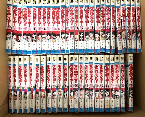 Yahoo!オークション -「750ライダー 全50巻」の落札相場・落札価格